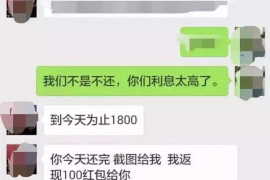 荣成如果欠债的人消失了怎么查找，专业讨债公司的找人方法